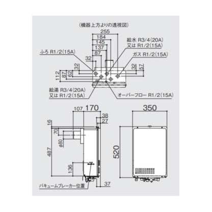 ガス給湯器[浴室・台所リモコン+ふろアダプターセット][PS扉内設置型][後方排気][高温水供給式][クイックオート][16号][15A][プロパンガス][ふろアダプターストレート]