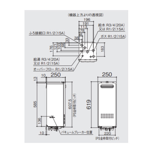 ガス給湯器[本体のみ][屋外壁掛型][PS設置型][前面排気][高温水供給式][クイックオート][スリム][16号][15A][都市ガス]