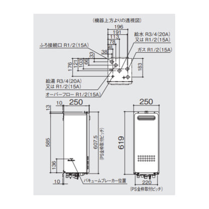 ガス給湯器[本体のみ][屋外壁掛型][PS設置型][前面排気][高温水供給式][クイックオート][スリム][16号][15A][都市ガス]