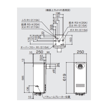 ガス給湯器[本体のみ][PS扉内設置型][前方排気][延長可能][高温水供給式][クイックオート][スリム][16号][15A][プロパンガス]
