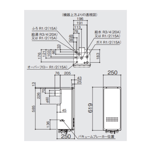 ガス給湯器[浴室・台所リモコン+ふろアダプターセット][PS扉内設置型][後方排気][高温水供給式][クイックオート][スリム][16号][15A][都市ガス][ふろアダプター左仕様]