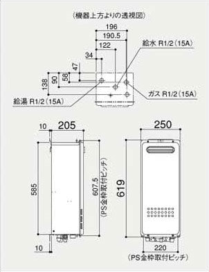 ガス給湯器[本体のみ][屋外壁掛型][PS設置型][前面排気][給湯専用][スリム][16号][15A][都市ガス]