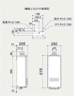 ガス給湯器[本体のみ][PS扉内設置型][上方排気][給湯専用][スリム][16号][15A][プロパンガス]