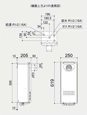 ガス給湯器[台所リモコンセット][PS扉内設置型][前方排気][延長可能][給湯専用][オートストップ][スリム][16号][15A][プロパンガス]