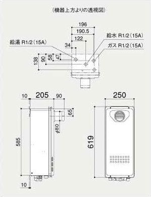 ガス給湯器[本体のみ][PS扉内設置型][前方排気][延長可能][給湯専用][スリム][16号][15A][都市ガス]