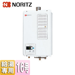 ガス給湯器[本体+組込リモコン][屋内壁掛型][上方排気][強制排気][給湯専用][オートストップ][16号][15A][プロパンガス]
