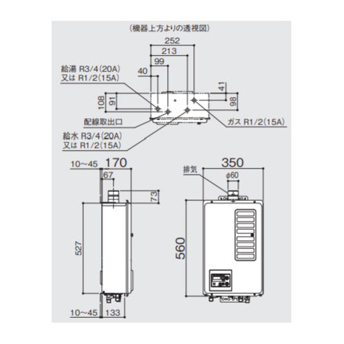 ガス給湯器[本体+組込リモコン][屋内壁掛型][上方排気][強制排気][給湯専用][オートストップ][16号][15A][都市ガス]