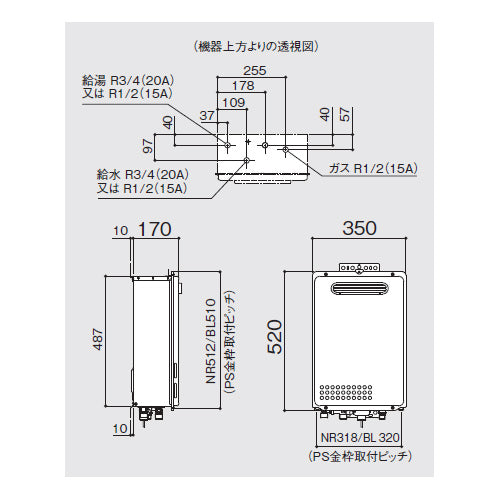 ガス給湯器[台所リモコンセット][屋外壁掛型][PS設置型][前面排気][給湯専用][オートストップ][16号][15A][プロパンガス]