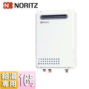 ガス給湯器[本体のみ][屋外壁掛型][PS設置型][前面排気][給湯専用][16号][15A][都市ガス]