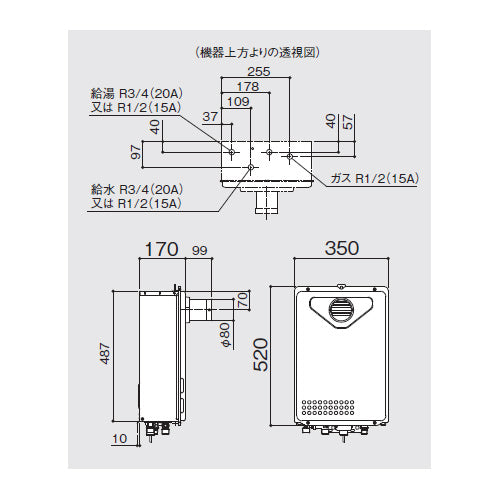 ガス給湯器[本体のみ][PS扉内設置型][前方排気][延長可能][給湯専用][16号][15A][都市ガス]