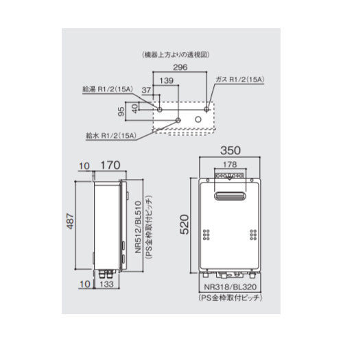 ガス給湯器[台所リモコンセット][屋外壁掛型][PS設置型][前面排気][給湯専用][16号][15A][プロパンガス]