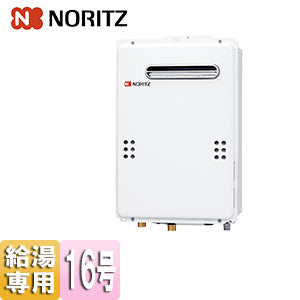 ガス給湯器[本体のみ][屋外壁掛型][PS設置型][前面排気][給湯専用][16号][15A][プロパンガス]