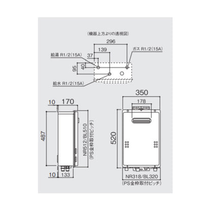 ガス給湯器[本体のみ][屋外壁掛型][PS設置型][前面排気][給湯専用][16号][15A][都市ガス]