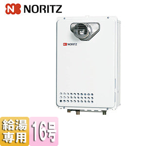 ガス給湯器[本体のみ][PS扉内設置型][前面排気][延長不可][給湯専用][16号][15A][都市ガス]