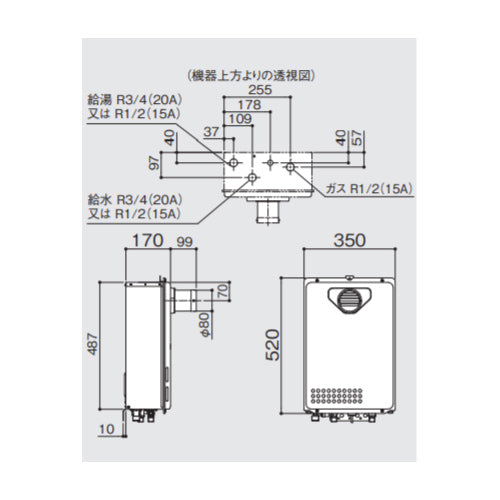 ガス給湯器[本体のみ][PS扉内設置型][前面排気][延長不可][給湯専用][16号][15A][都市ガス]
