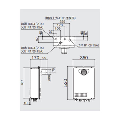 ガス給湯器[本体のみ][PS扉内設置型][前面排気][延長不可][給湯専用][16号][15A][都市ガス]