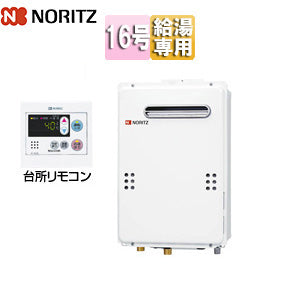 ガス給湯器[台所リモコンセット][屋外壁掛型][PS設置型][前面排気][給湯専用][オートストップ][16号][15A][プロパンガス]