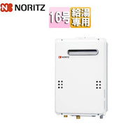 ガス給湯器[本体のみ][屋外壁掛型][PS設置型][前面排気][給湯専用][16号][15A][プロパンガス]