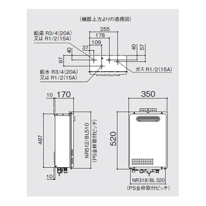 ガス給湯器[台所リモコンセット][屋外壁掛型][PS設置型][前面排気][給湯専用][オートストップ][20号][20A][プロパンガス]