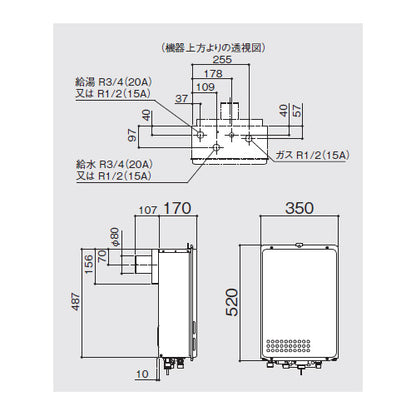 ガス給湯器[台所リモコンセット][PS扉内設置型][後方排気][給湯専用][オートストップ][20号][20A][プロパンガス]