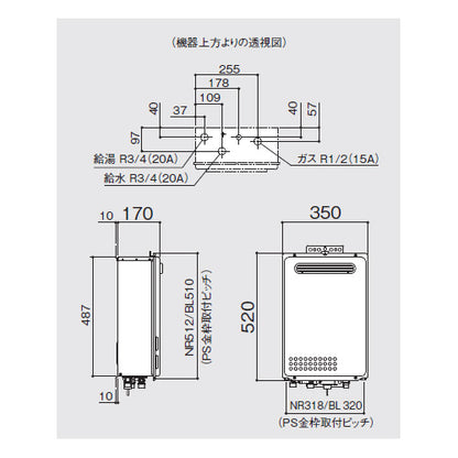 ガス給湯器[台所リモコンセット][屋外壁掛型][PS設置型][前面排気][給湯専用][オートストップ][24号][20A][都市ガス]