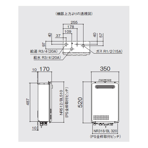 ガス給湯器[台所リモコンセット][屋外壁掛型][PS設置型][前面排気][給湯専用][オートストップ][24号][20A][都市ガス]