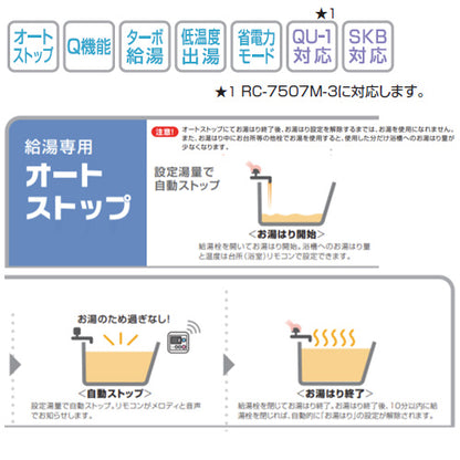 ガス給湯器[台所リモコンセット][屋外壁掛型][PS設置型][前面排気][給湯専用][オートストップ][24号][20A][プロパンガス]