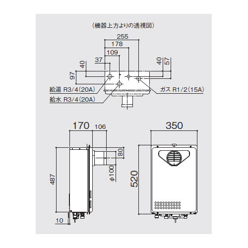 ガス給湯器[本体のみ][PS扉内設置型][前方排気][延長可能][給湯専用][24号][20A][都市ガス]