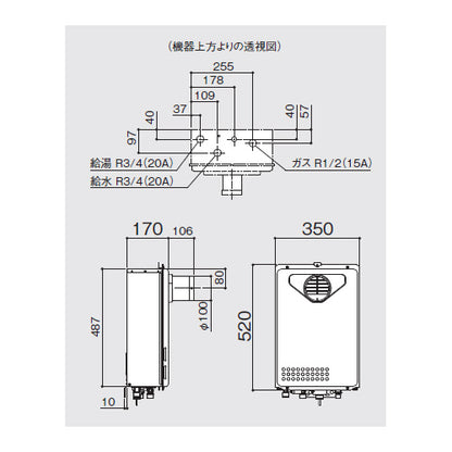 ガス給湯器[本体のみ][PS扉内設置型][前方排気][延長可能][給湯専用][24号][20A][都市ガス]