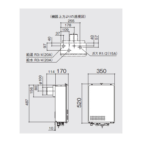 ガス給湯器[台所リモコンセット][PS扉内設置型][後方排気][給湯専用][オートストップ][24号][20A][都市ガス]