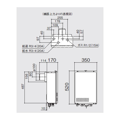 ガス給湯器[台所リモコンセット][PS扉内設置型][後方排気][給湯専用][オートストップ][24号][20A][プロパンガス]