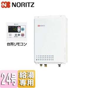 ガス給湯器[台所リモコンセット][PS扉内設置型][後方排気][給湯専用][オートストップ][24号][20A][プロパンガス]
