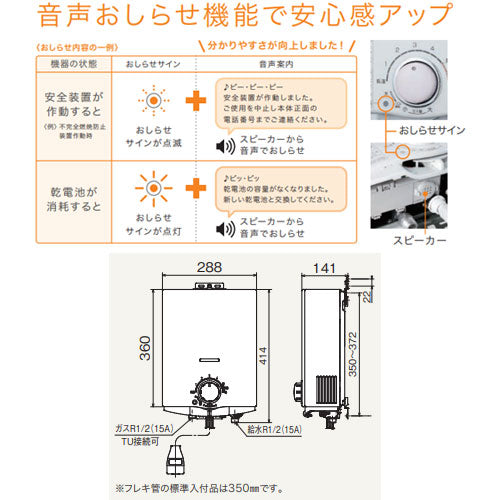 [在庫限り]【台数限定】【近畿エリア限定】【工事費込】ガス瞬間湯沸かし器[小型湯沸器][元止式][5号][15A][プッシュレバー][台所専用][都市ガス]▲