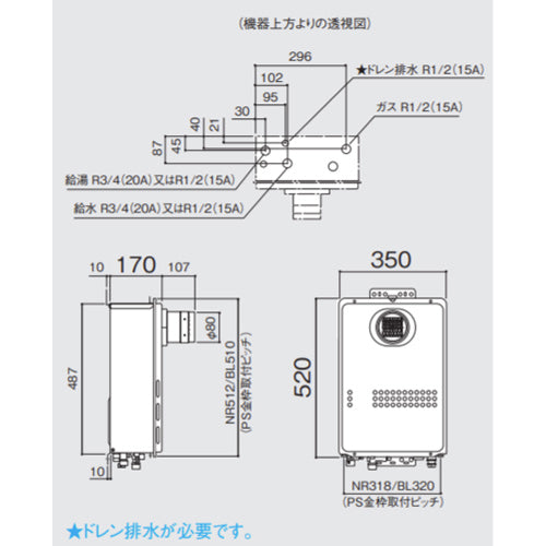 ガス給湯器[エコジョーズ][本体のみ][PS扉内設置型][前面排気][延長不可][給湯専用][20号][20A][プロパンガス]