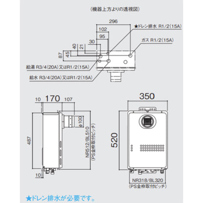 ガス給湯器[エコジョーズ][本体のみ][PS扉内設置型][前面排気][延長不可][給湯専用][24号][20A][プロパンガス]