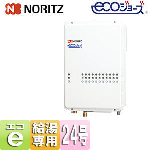 ガス給湯器[エコジョーズ][本体のみ][PS扉内設置型][後方排気][給湯専用][24号][20A][都市ガス]
