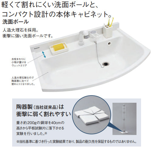 洗面化粧台セット エムライン[間口1650mm][高さ2290mm][シングルレバーシャワー混合水栓][3面鏡][LED][ホワイト][一般地]