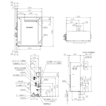 ガスふろ給湯器[エコジョーズ][本体のみ][浴槽隣接設置][屋外据置型][前面排気][シンプル][オート][24号][20A][都市ガス]