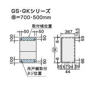 吊戸棚 セクショナルキッチンGSシリーズ[木製キャビネット][間口105cm][高さ70cm][ライトグレー]