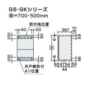 吊戸棚 セクショナルキッチンGSシリーズ[木製キャビネット][間口45cm][高さ70cm][ライトグレー]