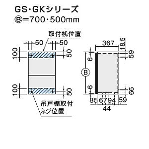 吊戸棚 セクショナルキッチンGSシリーズ[木製キャビネット][間口60cm][高さ70cm][ライトグレー]