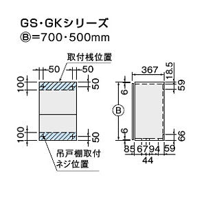 吊戸棚 セクショナルキッチンGSシリーズ[木製キャビネット][間口90cm][高さ70cm][ライトグレー]