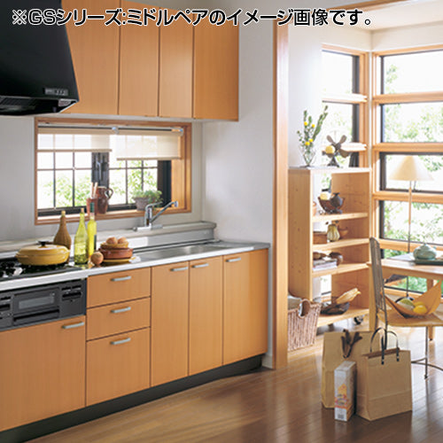 吊戸棚 セクショナルキッチンGSシリーズ[木製キャビネット][間口165cm][高さ50cm][ミドルペア]