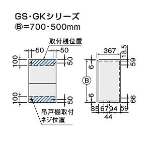 吊戸棚 セクショナルキッチンGSシリーズ[木製キャビネット][間口180cm][高さ50cm][ミドルペア]