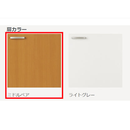 調理台 セクショナルキッチンGSシリーズ[木製キャビネット][間口60cm][ミドルペア]