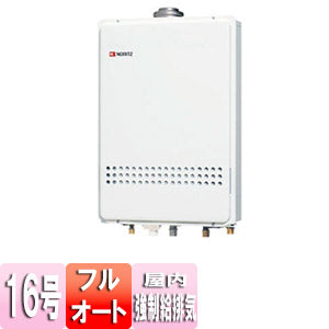 ガスふろ給湯器[本体のみ][屋内壁掛型][上方排気][強制給排気][オート][16号][15A][プロパンガス]