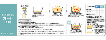 ガスふろ給湯器[本体のみ][屋内壁掛型][上方排気][強制給排気][オート][16号][15A][プロパンガス]
