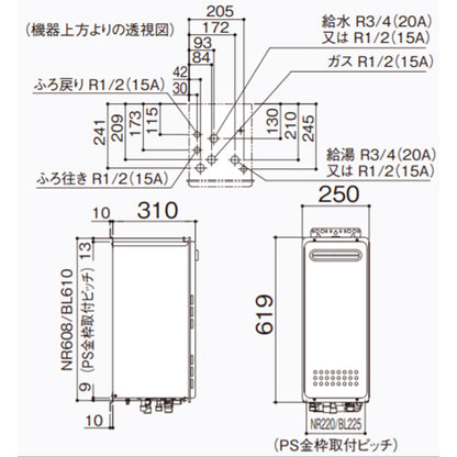 ガスふろ給湯器[浴室・台所リモコンセット][屋外壁掛型][PS設置型][前面排気][フルオート][スリム][16号][15A][都市ガス]