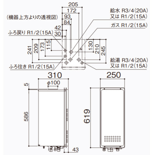 ガスふろ給湯器[本体のみ][PS扉内設置型][上方排気][フルオート][スリム][16号][15A][プロパンガス]