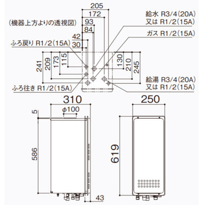 ガスふろ給湯器[本体のみ][PS扉内設置型][上方排気][フルオート][スリム][16号][15A][都市ガス]